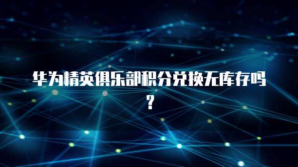 天翼云主机备份免费多久完成了啊