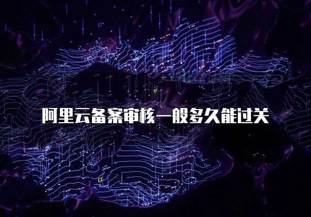 天翼云存储代理在哪里使用的啊
