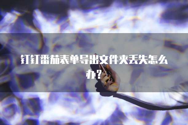 天翼云主机服务费多少钱一年?收费方式解析