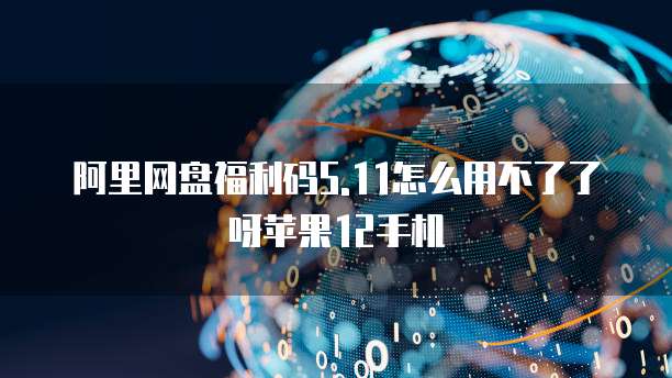 天翼云服务器电脑名称怎么查找不到文件夹了