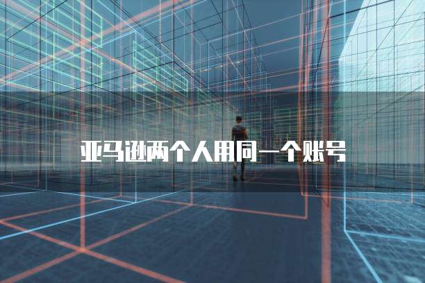 如何购买天翼云主机服务并重置密码