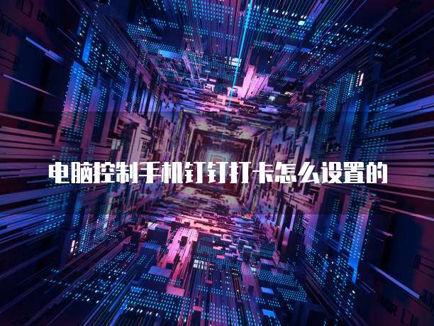 天翼云服务器共享存储在哪里设置的呢?如何打开?