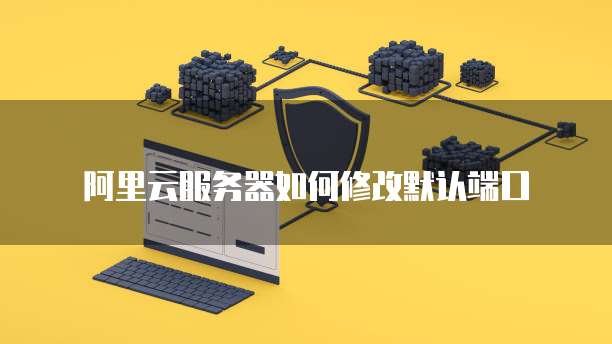 天翼云主机折扣多少钱一个小时啊怎么设置的