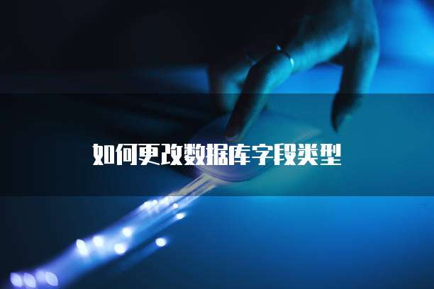 天翼云分布式缓存服务:兼容的内存数据库引擎