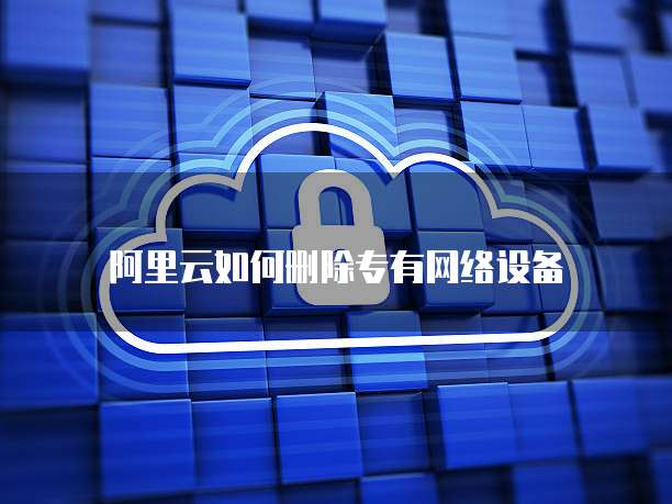 天翼云 CDN 续费多少钱?