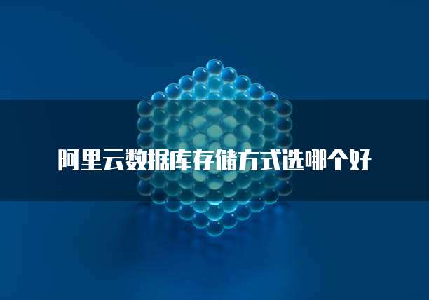 天翼云服务器登录方法