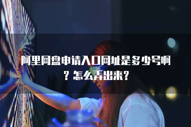 天翼云服务器新用户活动指南如何使用优惠券和折扣？