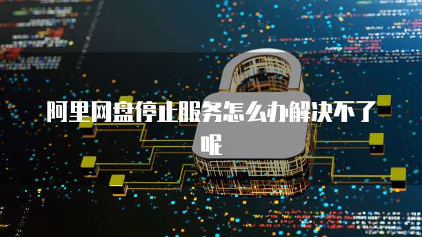 天翼云防火墙如何配置路由器