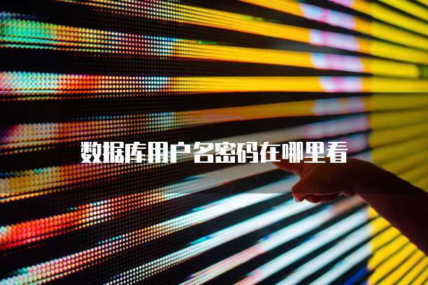 天翼云储存怎么同步数据信息呢啊