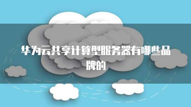 天翼云盘存储空间不足如何清理内存空间