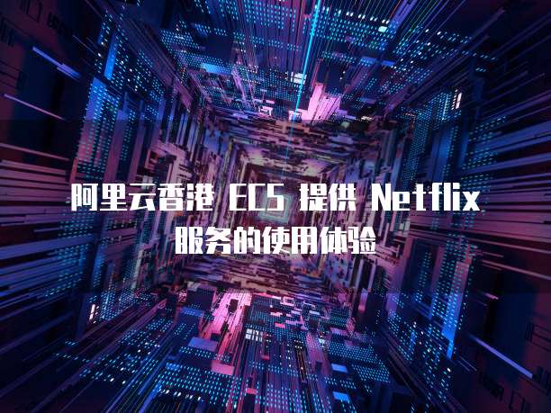 天翼云存储为什么不能回看文件内容