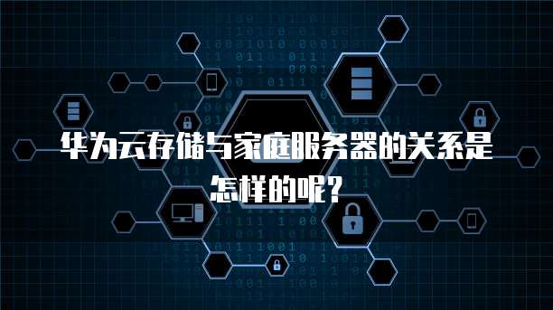 天翼云主机登录淘宝页面显示网址无效的解决方案
