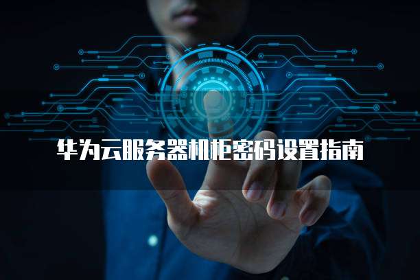 天翼云共享主机收费吗?是真的吗?