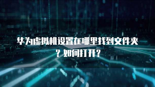 天翼云应用服务器返利在哪里?