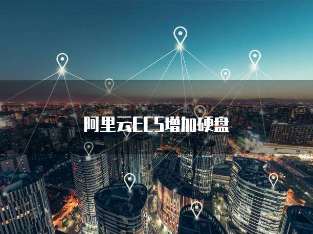 天翼云盘存储路径在哪显示的