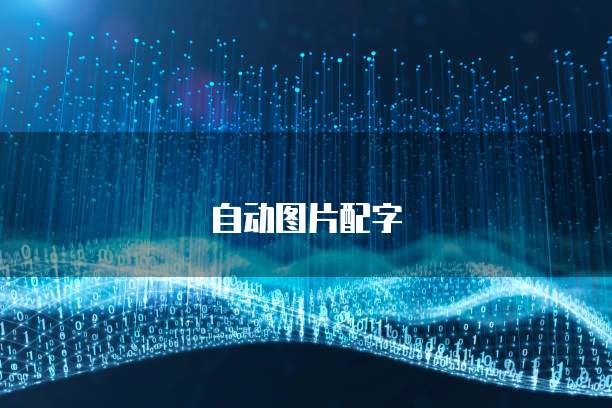 天翼云服务器业务节点无法设置网络连接的解决方法