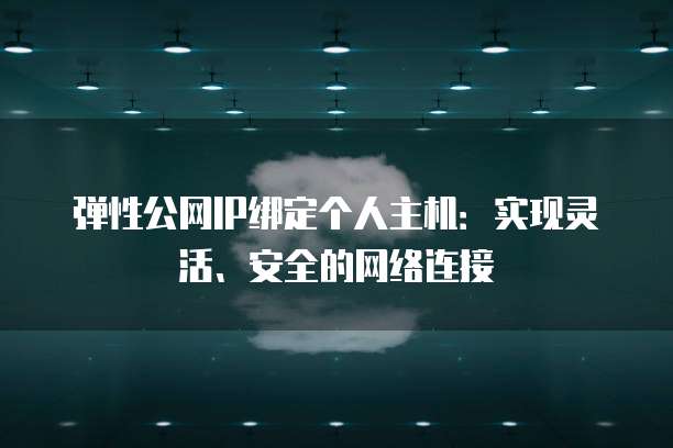 天翼云空间如何批量上传照片到电脑桌面