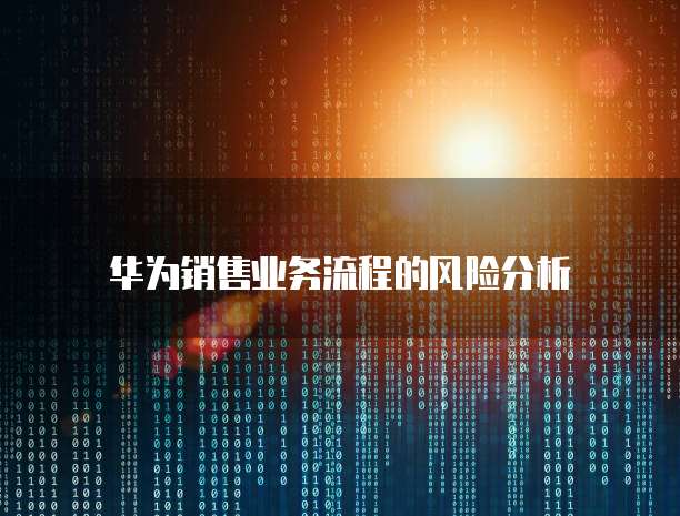 天翼云服务器网络权限管理页面设置指南