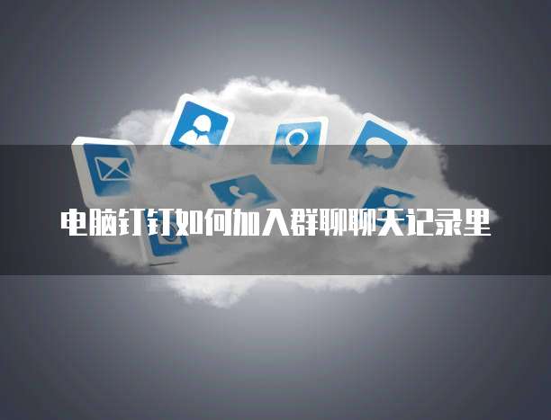 天翼云VPC返佣:让您的云服务器投资更加划算