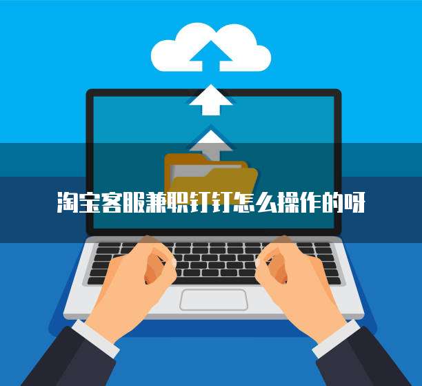 天翼云主机18年怎么样啊多少钱啊一台