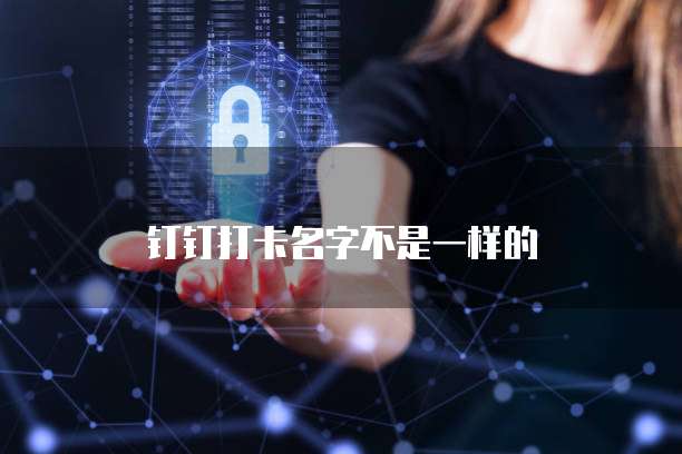 天翼云主机的稳定性和安全性分析