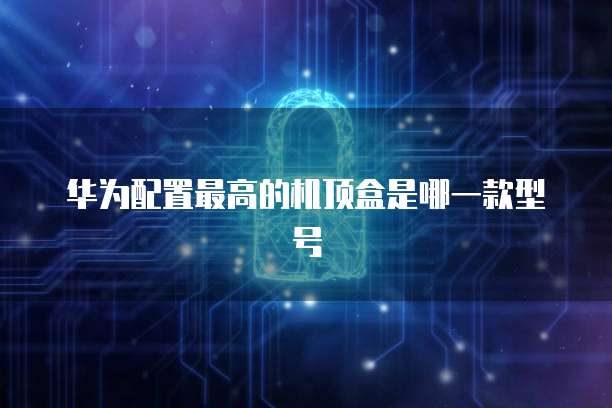 天翼云服务器怎么换镜像连接方式了呢