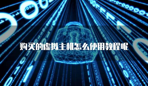 天翼云盘能储存多久啊?
