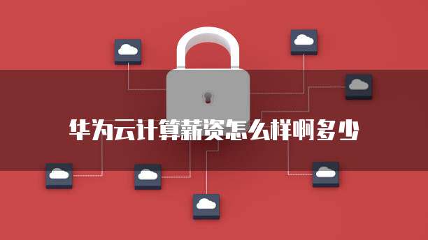中国电信天翼云服务器登录入口网址是什么?