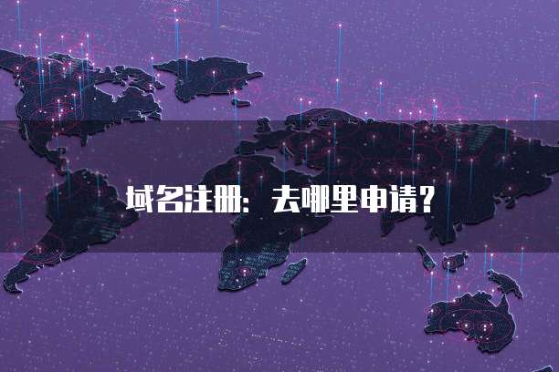 天翼云 CDN 一览表如何查看天翼云 CDN 服务信息