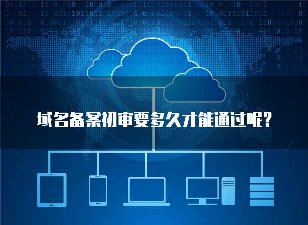 天翼云主机共享文件夹在哪打开啊怎么设置