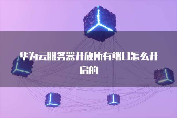天翼云盘费用多少元一个