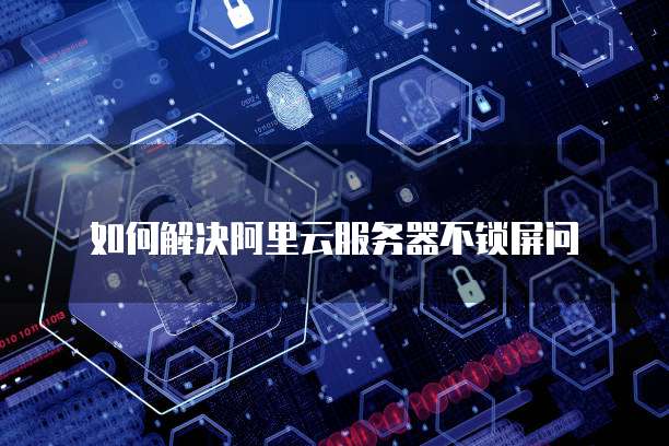天翼云弹性文件打折在哪里使用啊
