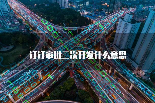 天翼云服务器密码怎么查看啊?