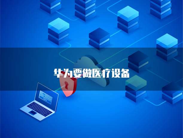 天翼云台湾服务器续费价格解析