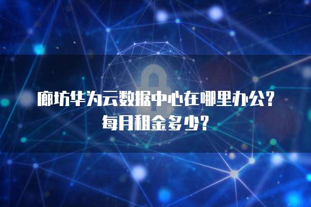 天翼云共享主机返利在哪里查看订单记录