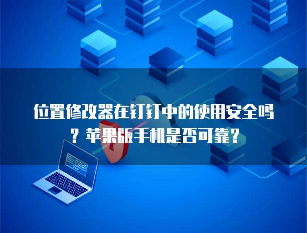 天翼云存储架构有哪些品牌好