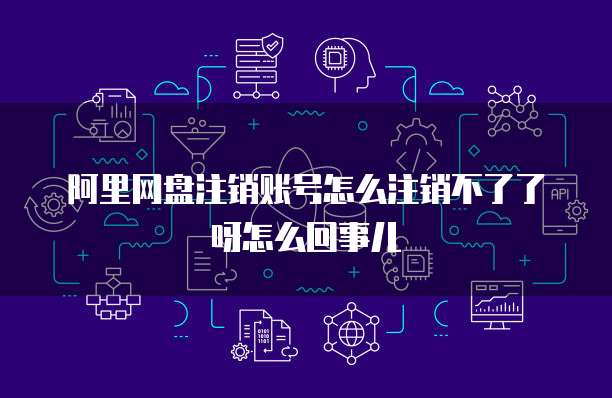 天翼云存储如何设置
