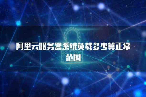 天翼云web服务器优惠券是真的吗?