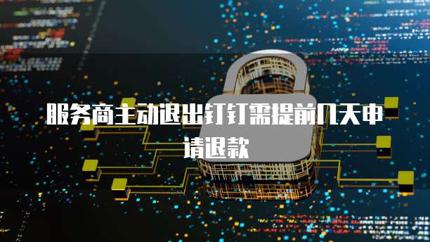 天翼云服务器创建地址怎么改不了名字了