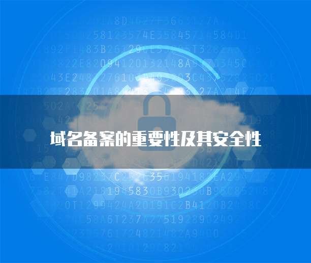 天翼云镜像可以导出照片吗?是真的吗?安全吗?