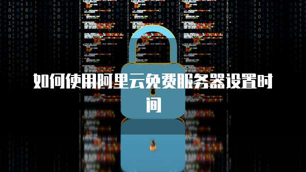 天翼云储存注册和使用指南