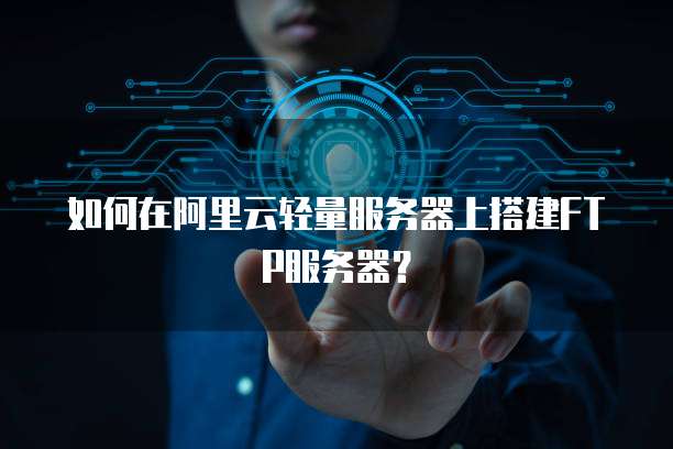 天翼云主机提供什么服务器的服务类型