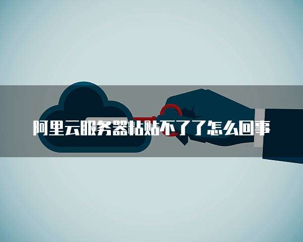 天翼云数据库返利在哪里查看到信息记录