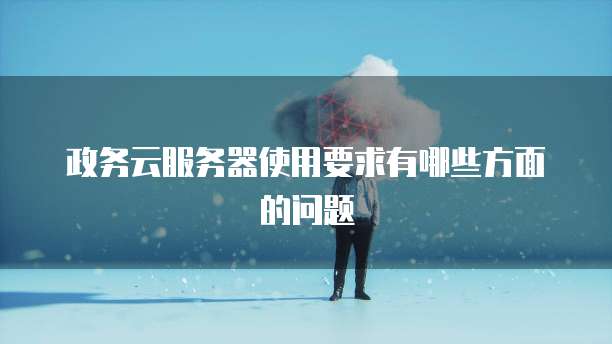 天翼云vps主机价格是多少元钱