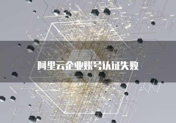 天翼云存储网页怎么打开的网页显示不全