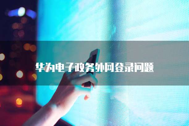 天翼云存储优惠券在哪里操作领取的