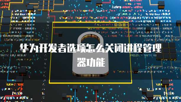 天翼云轻量应用服务器连接失败怎么办啊