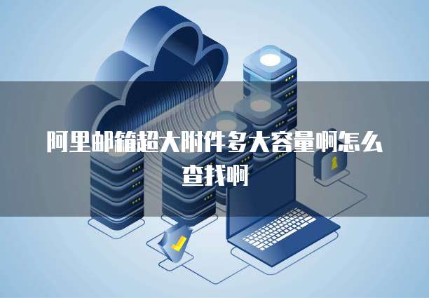 天翼云国内服务器是什么版本