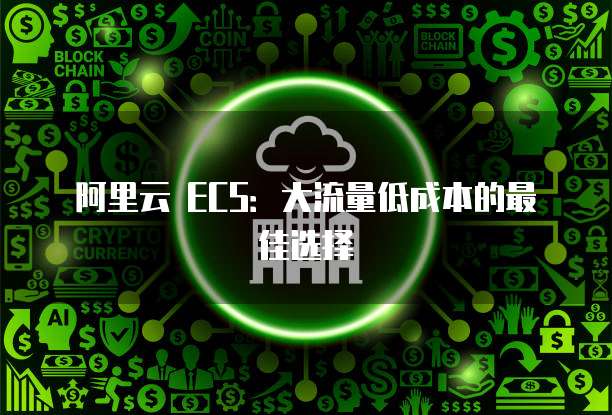 天翼云弹性IP:是固定还是可以修改?
