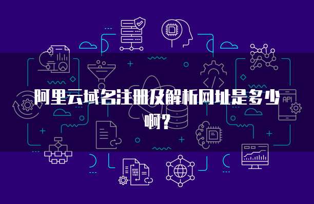 天翼云服务器可以架设cs1.6吗为什么用不了网络